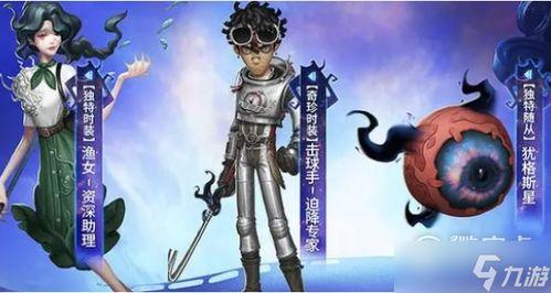 渔女皮肤最新爆料  第1张